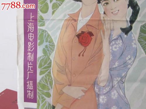 沖縄県立芸術大学硕士毕业证
